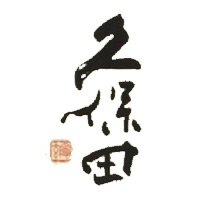 潍坊回收久保田清酒