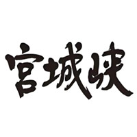 潍坊宫城峡威士忌回收
