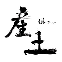 潍坊回收产土清酒Ubusuna-品牌介绍