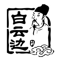 潍坊回收白云边酒-品牌介绍