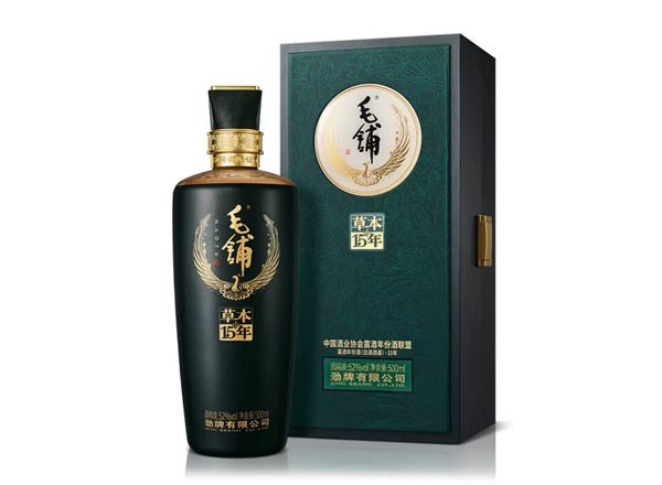 潍坊劲牌毛铺草本15年回收毛铺酒草本年份酒52度行情价格