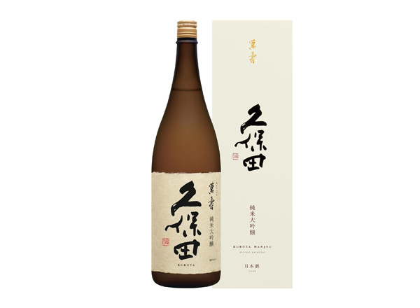潍坊久保田清酒回收久保田万寿萬壽纯米大吟酿1800毫升720ml