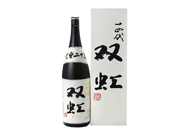 潍坊回收十四代双虹七垂二十贯清酒