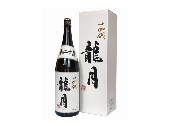 潍坊回收十四代龍月清酒龙月七垂二十贯日本清酒