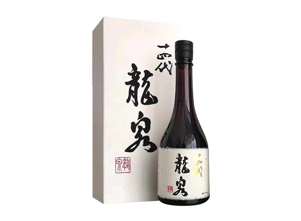 潍坊十四代龙泉回收十四代清酒龍泉纯米大吟酿日本清酒