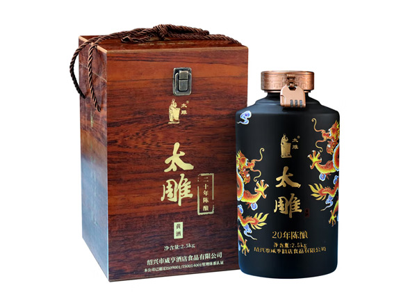 潍坊咸亨酒店太雕黄酒回收太雕黄酒二十年陈酿2.5kg礼盒箱装行情价格